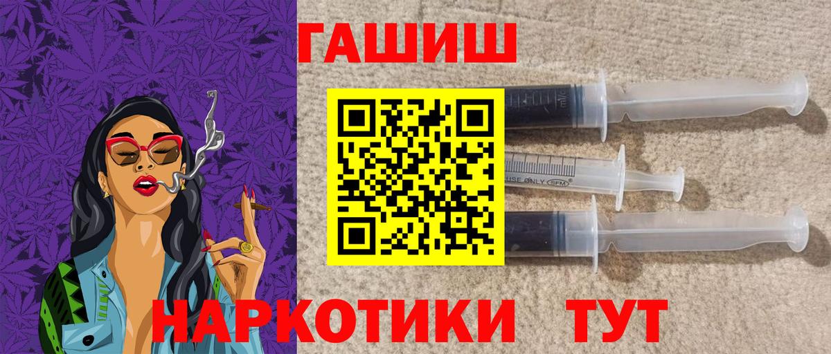 Гашиш 40% ТГК Кольчугино