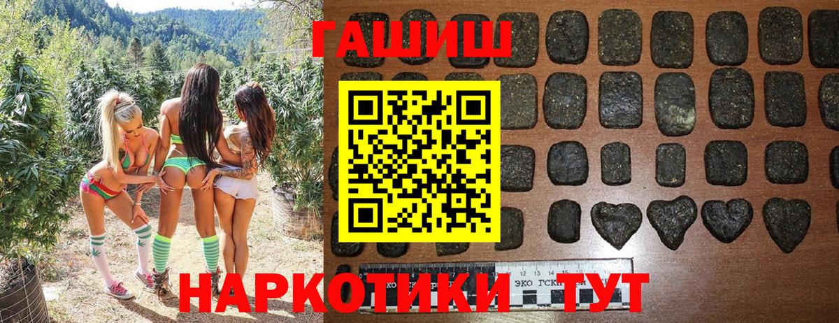как найти закладки  Гашиш гашик  Вход с VPN  Кольчугино 