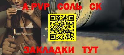 крисы Кинель