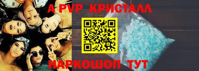 крисы Кинель