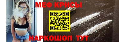 крисы Кинель