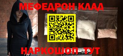 ALPHA-PVP Кингисепп