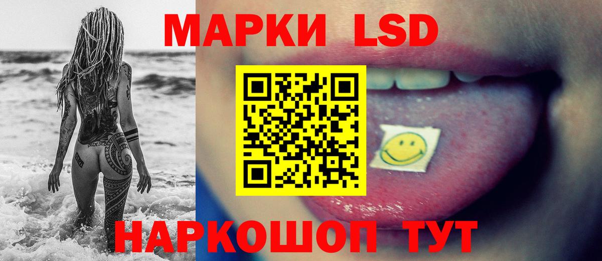 Кольчугино  omg   LSD-25 экстази  LSD-25 экстази ecstasy  Вход с VPN  LSD-25 экстази ecstasy 