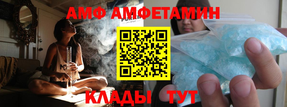 Кольчугино  МЕТАМФЕТАМИН винт  Вход с VPN 