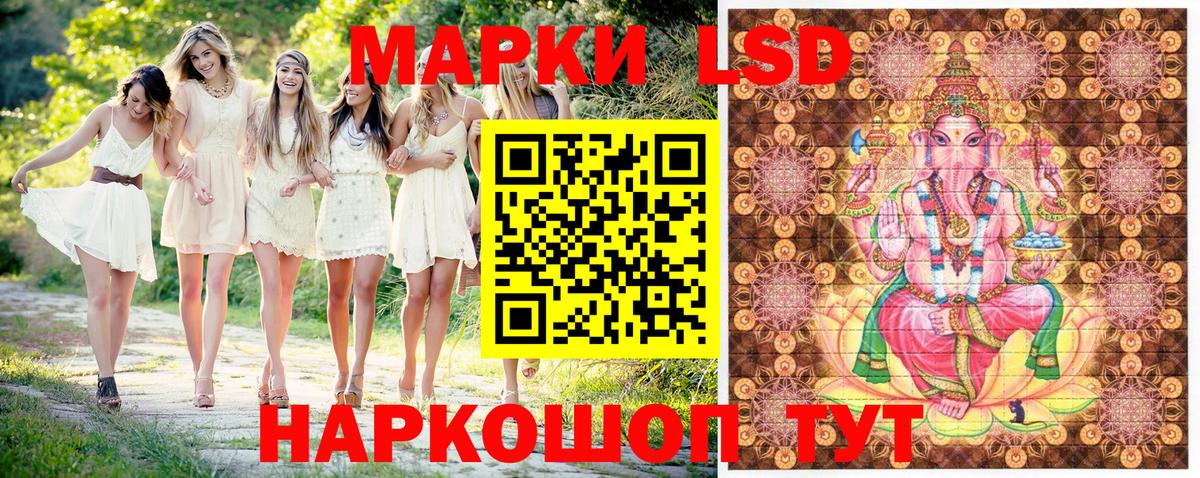 Марки NBOMe 1,5мг Кольчугино